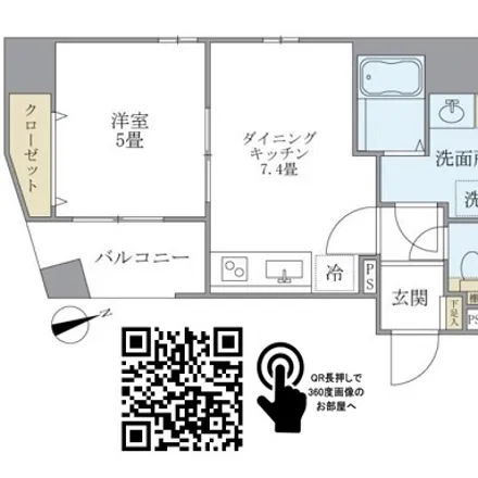 Image 2 - Hirayama Paper Co, Asakusa-dori, Motoasakusa, Taito, 110-0015, Japan - Apartment for rent