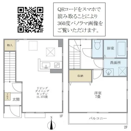 Image 2 - コーポ五十嵐, Ome Kaido, Koenji, Suginami, 166-0003, Japan - Apartment for rent