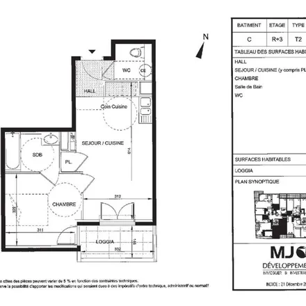 Image 1 - 1139 Avenue de l'Europe, 34170 Castelnau-le-Lez, France - Apartment for rent