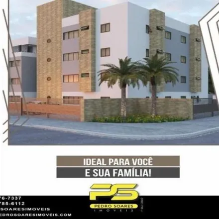 Image 2 - Rua Mar das Antilhas, Intermares, Cabedelo - PB, 58101-810, Brazil - Apartment for sale
