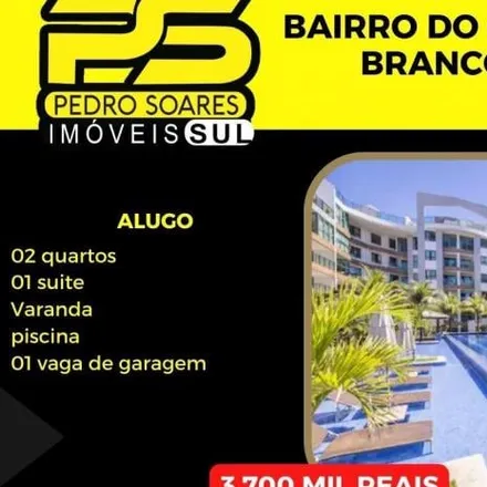 Image 2 - Avenida Buarque 1380, Cabo Branco, João Pessoa - PB, 58045, Brazil - Apartment for rent