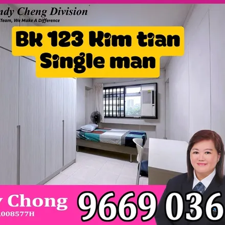 Image 1 - 123 Kim Tian Road, Singapore 161126, Singapore - Room for rent