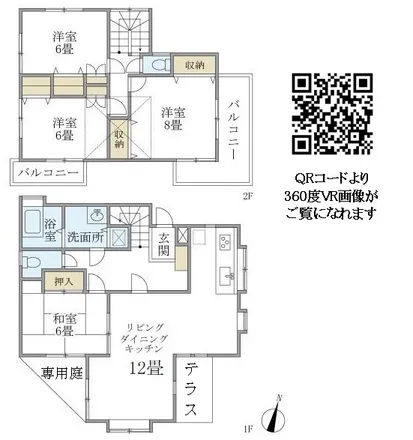 Image 2 - unnamed road, Shimo Takaido, Suginami, 168-0073, Japan - Apartment for rent