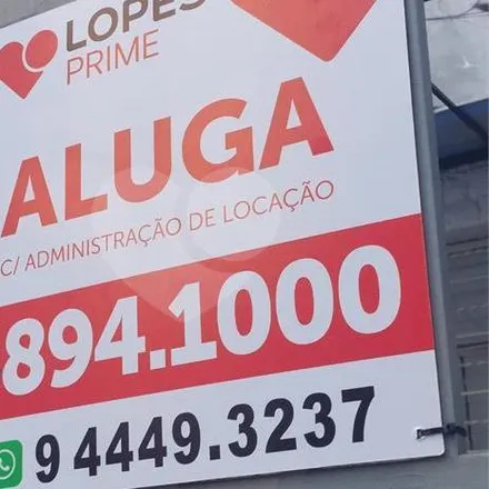 Image 2 - Rua Simão Álvares 496, Pinheiros, São Paulo - SP, 05417-020, Brazil - House for rent