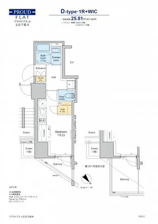 Image 2 - 動坂下, Shinobazu Dori, Sendagi 4-chome, Bunkyo, 113-0022, Japan - Apartment for rent