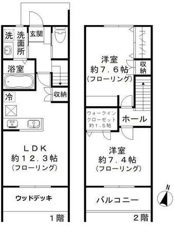 Image 2 - unnamed road, Eifuku 3-chome, Suginami, 168-0064, Japan - Apartment for rent