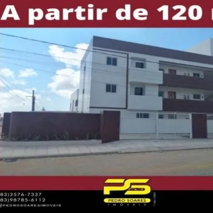 Image 2 - Rua do Arco, Gramame, João Pessoa - PB, 58065, Brazil - Apartment for sale