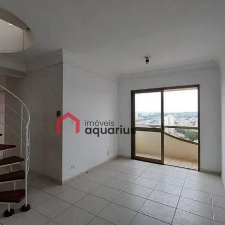 Image 1 - Rua Polar 80, Jardim Satélite, São José dos Campos - SP, 12230-240, Brazil - Apartment for sale