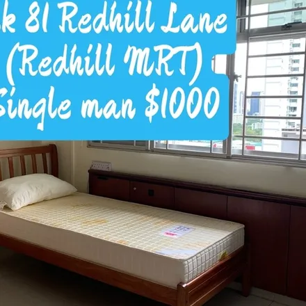 Rent this 1 bed room on Shell Tiong Bahru in 603 Tiong Bahru Road, Singapore 158788