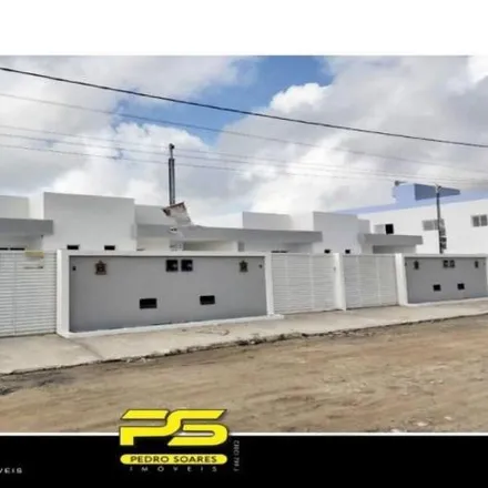 Image 2 - Rua do Arco, Gramame, João Pessoa - PB, 58065, Brazil - House for sale