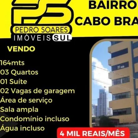 Image 2 - Avenida Buarque 1380, Cabo Branco, João Pessoa - PB, 58045, Brazil - Apartment for rent
