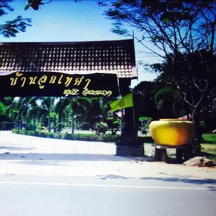 Rent this 4 bed house on Surat Thani