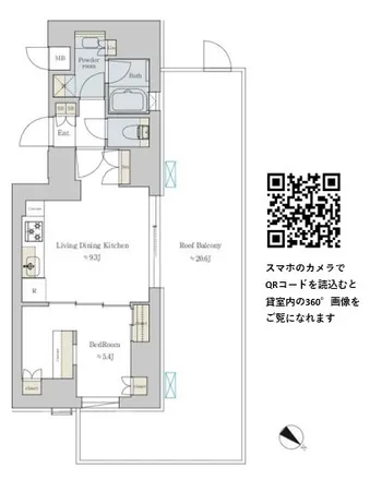 Image 2 - unnamed road, Honkomagome 6-chome, Bunkyō, 112-0011, Japan - Apartment for rent