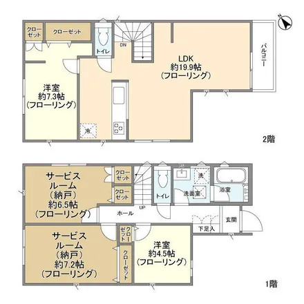 Image 2 - unnamed road, Minami-Karasuyama 3-chome, Setagaya, 157-0062, Japan - Apartment for rent