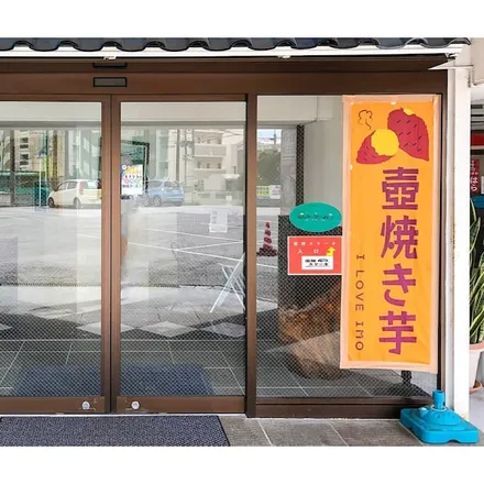 Image 6 - Naha, Okinawa Prefecture, Japan - House for rent