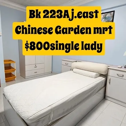 Rent this 1 bed room on Yuhua in 151 Boon Lay Way, Singapore 609959