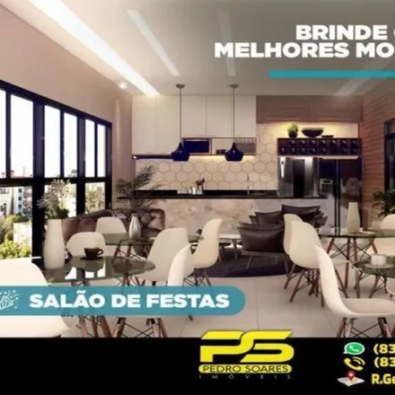 Image 2 - Rua Doutor Lindolfo José Correia das Neves, Jardim Oceania, João Pessoa - PB, 58037-328, Brazil - Apartment for sale