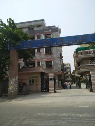 Image 5 - unnamed road, Palam, - 110045, Delhi, India - Apartment for rent
