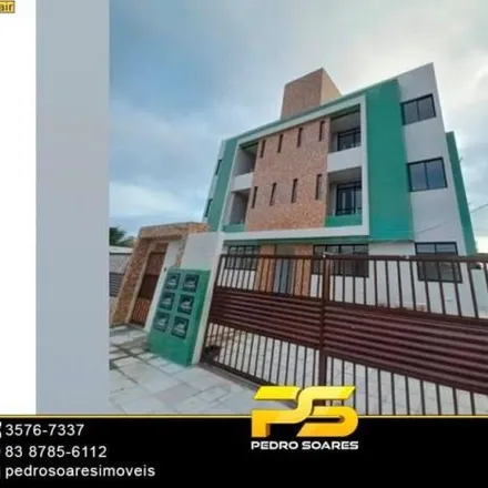 Buy this 2 bed apartment on Rua do Arco in Gramame, João Pessoa - PB