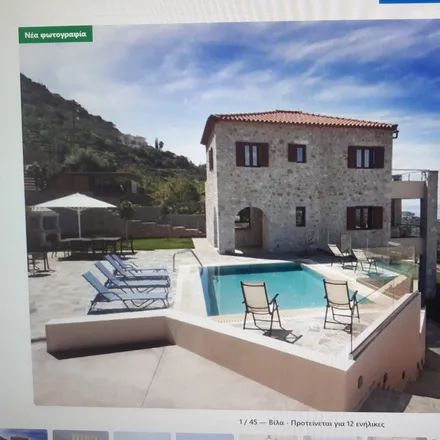 Rent this 5 bed house on unnamed road in Municipality of Kalamata, Greece