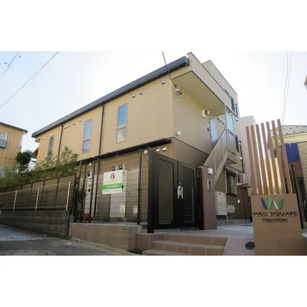 Rent this 1 bed apartment on Tamagawa Fire Station in Kaminoge-dori, Todoroki 7-chome