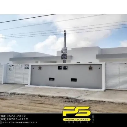 Image 1 - Rua do Arco, Gramame, João Pessoa - PB, 58065, Brazil - House for sale