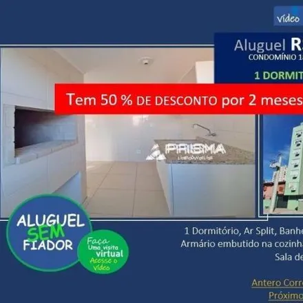 Image 2 - Rua Coronel Antero Corrêa de Barros 427, Bonfim, Santa Maria - RS, 97010-120, Brazil - Apartment for rent