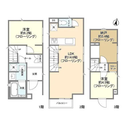 Image 2 - unnamed road, Nishiochiai 2-chome, Shinjuku, 165-0025, Japan - Apartment for rent
