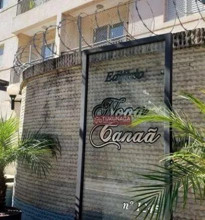 Image 2 - Rua Ouvidor, Torres Tibagy, Guarulhos - SP, 07062-160, Brazil - Apartment for rent