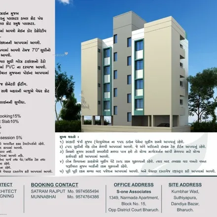 Buy this 1 bed apartment on unnamed road in Bharuch District, Bharuch - 392012
