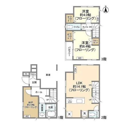 Image 2 - Nishiogu Clinic, 都電通り, Nishi Ogu, Arakawa, 116-0011, Japan - Apartment for rent