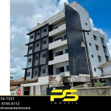Image 2 - Avenida Manoel Deodato, Torre, João Pessoa - PB, 58040, Brazil - Apartment for sale
