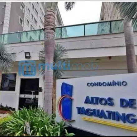 Image 1 - unnamed road, Vicente Pires - Federal District, 72002-495, Brazil - Apartment for sale