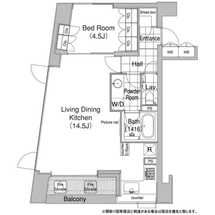 Image 2 - unnamed road, Aobadai 2-chome, Meguro, 150-0036, Japan - Apartment for rent