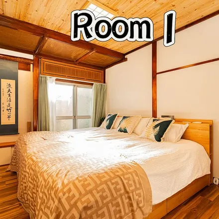 Image 5 - Katsushika, 124-0024, Japan - House for rent