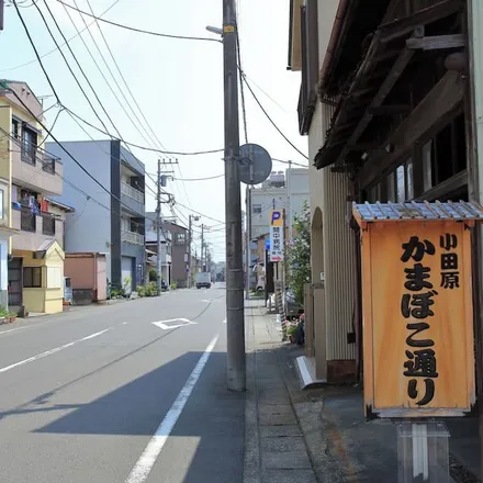 Image 7 - Odawara, お城通り, 栄町一丁目, Odawara, Kanagawa Prefecture 250-0011, Japan - House for rent