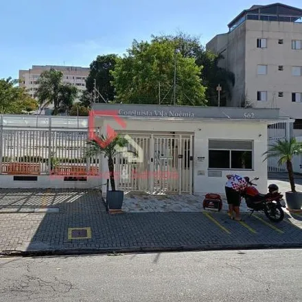 Image 1 - unnamed road, Jardim Pedroso, Mauá - SP, 09370-550, Brazil - Apartment for rent