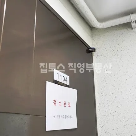 Rent this 2 bed apartment on 서울특별시 서초구 양재동 11-4
