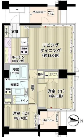 Image 2 - unnamed road, Kinuta 2-chome, Setagaya, 156-0054, Japan - Apartment for rent