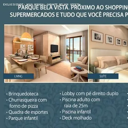 Buy this 2 bed apartment on Beco do Calango in Brotas, Salvador - BA