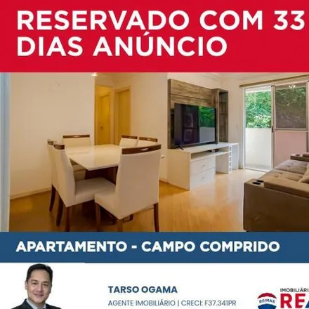 Image 1 - Rua Nelson Ferreira da Luz 344, Campo Comprido, Curitiba - PR, 81270, Brazil - Apartment for sale