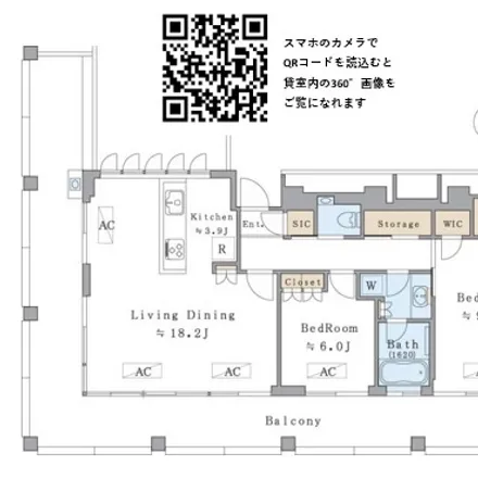 Image 2 - 中野セントラルパーク, Brillia ist 中野セントラルパーク, 3, Nakano, 164-0001, Japan - Apartment for rent