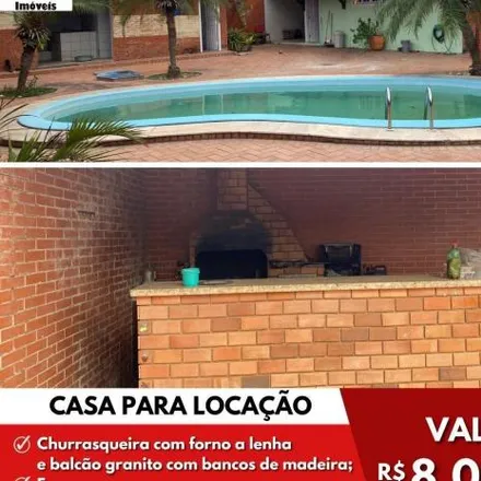 Image 2 - SESC Turismo, Alameda Jaú, Olho D'Água, São Luís - MA, 65065-420, Brazil - House for rent