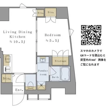 Image 2 - 長崎ちゃんぽん 皿うどん, Yasukuni-dori, Katamachi, Shinjuku, 162-0065, Japan - Apartment for rent