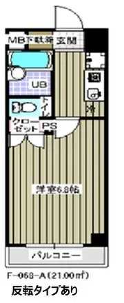 Image 2 - unnamed road, Kiba, Koto, 135-0042, Japan - Apartment for rent