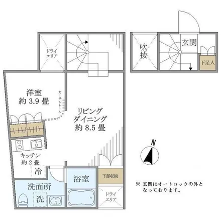 Image 2 - unnamed road, Yoyogi, Shibuya, 163-1423, Japan - Apartment for rent