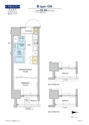 Image 2 - Horyu, Kokusai-dori, Senzoku 1-chome, Taito, 110-0012, Japan - Apartment for rent