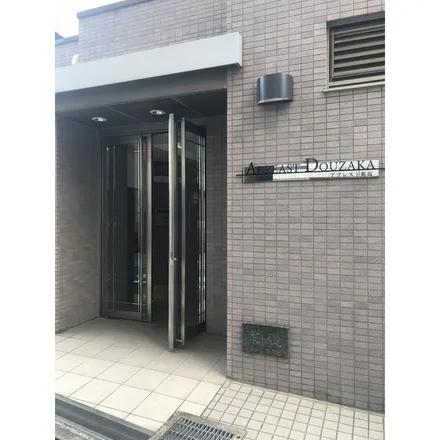 Image 3 - アブレスト動坂, 6, Bunkyō, 113-0022, Japan - Apartment for rent