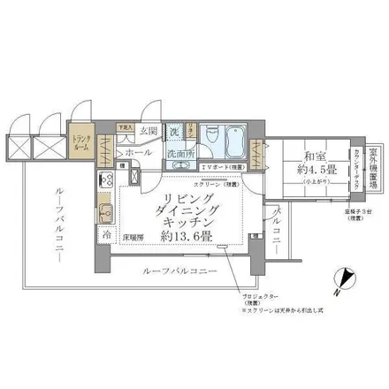 Image 2 - unnamed road, Yayoicho, Itabashi, 173-0021, Japan - Apartment for rent