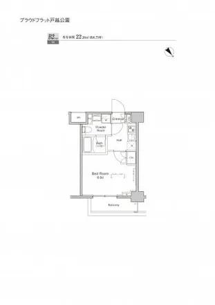 Image 2 - unnamed road, Yutakacho 5-chome, Shinagawa, 142-0041, Japan - Apartment for rent
